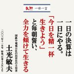 習慣