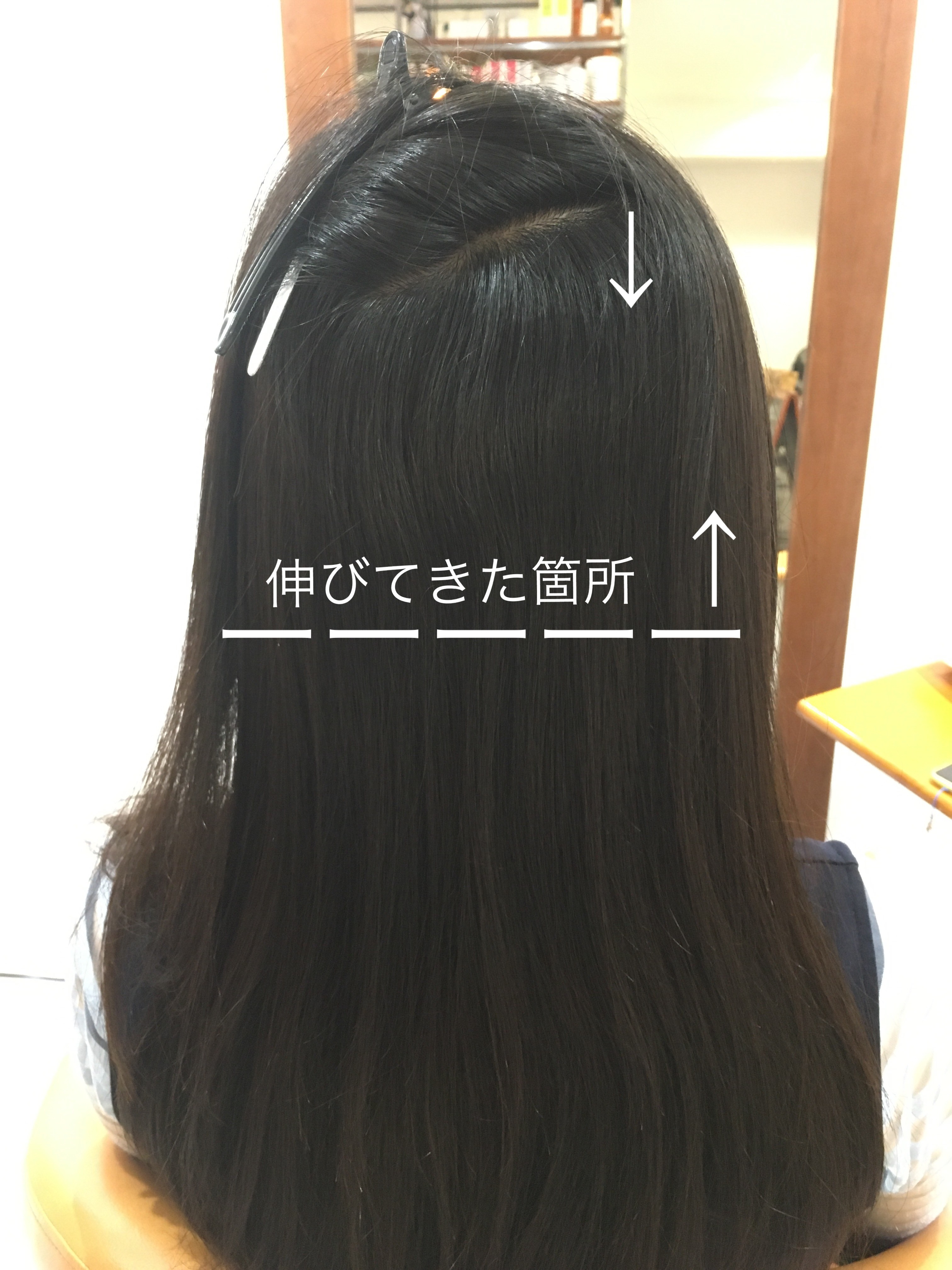 伸びてきた箇所には縮毛矯正 毛先にはヘアエステで栄養を充填してサラサラ ツヤツヤ髪に Ikoi Relax Hair Room